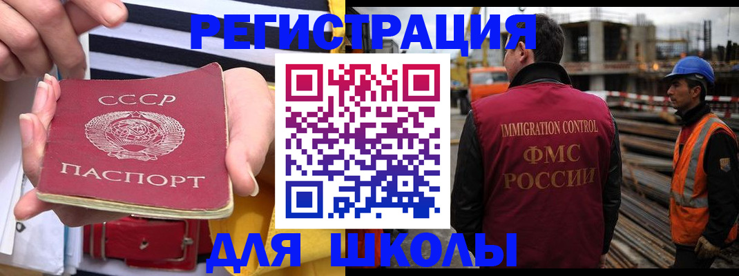 временная регистрация в квартире в Скопине